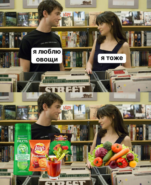 Мем: Узнали? Согласны?, henh
