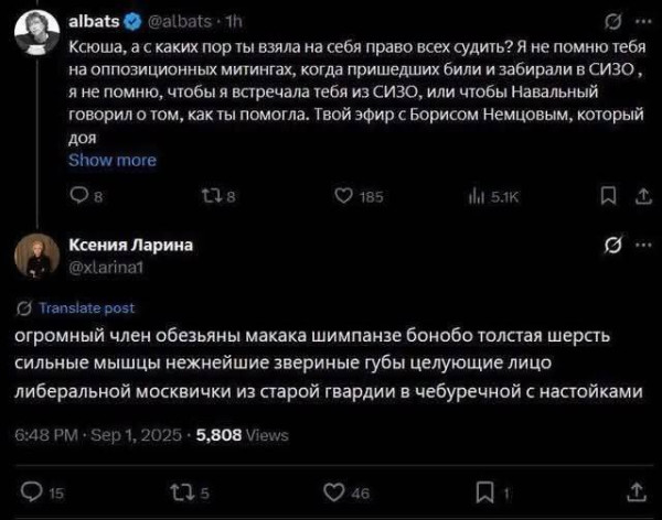 Мем, Максим Камерер Мем, Максим Камерер