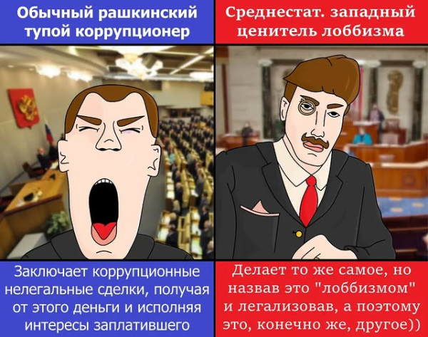 Мем