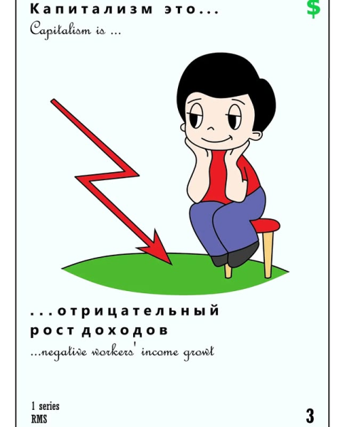 Мем