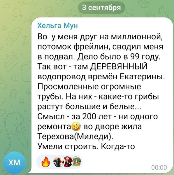 Мем: Потомок фрейлины, АндрейВойтенко