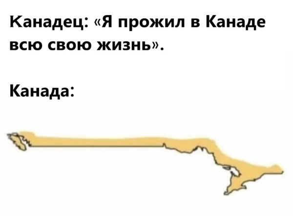 Мем, immar