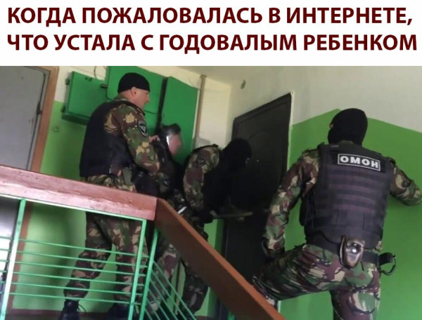 Мем, Ashmedai