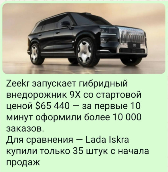 Мем, Ashmedai