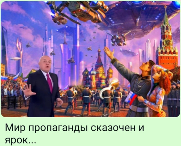 Мем, Ashmedai