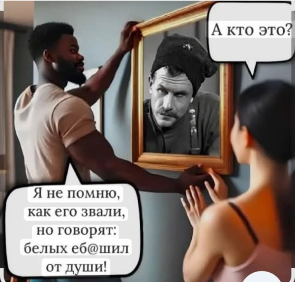 Мем, Анекдотчик