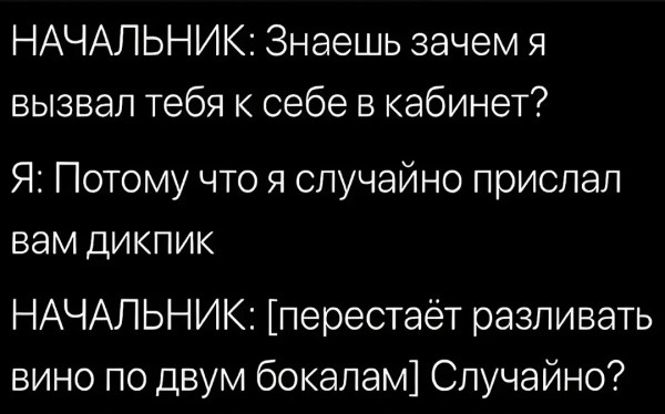 Мем, Hendry