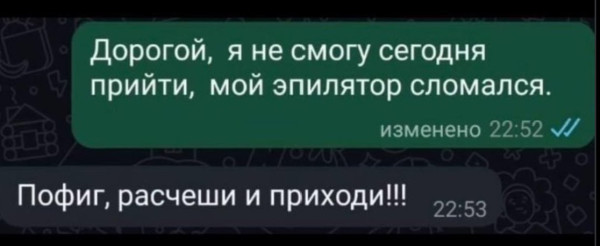 Мем, Hendry