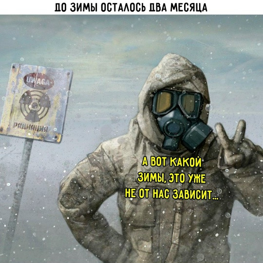 Мем, Смехалка