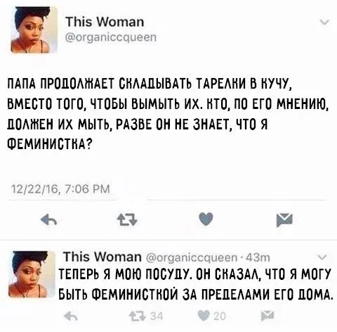 Мем, Смехалка