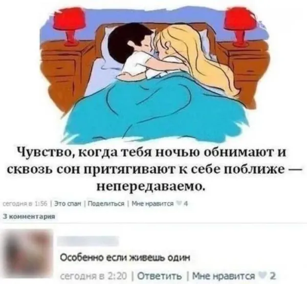 Мем, Смехалка