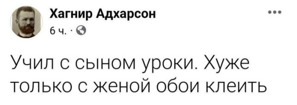 Мем, Смехалка