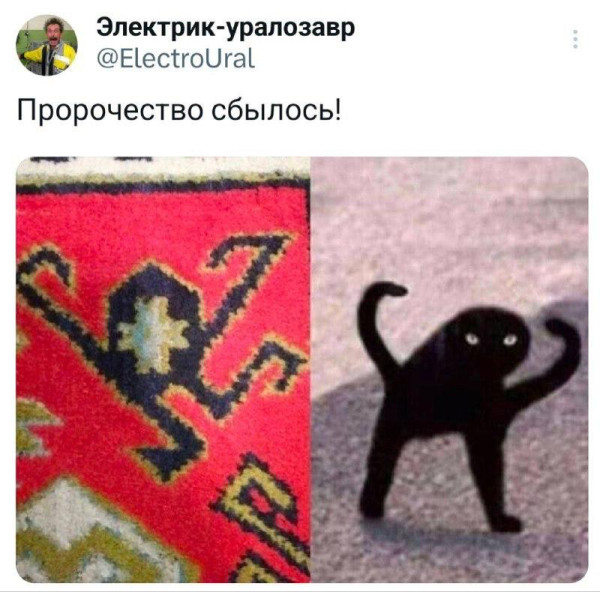 Мем, Смехалка