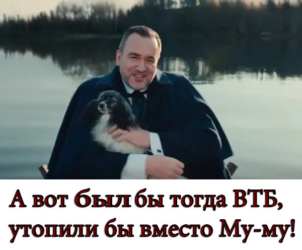 Мем, михельсон
