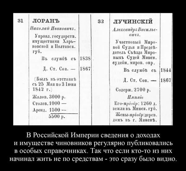 Мем, Skeptizist Мем, Skeptizist