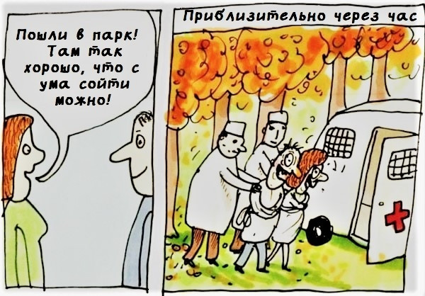 Мем, Бука Мем, Бука