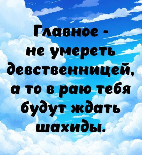 Мем, Бука