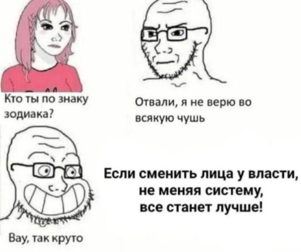 Мем