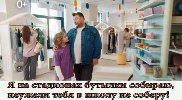 Мем, михельсон