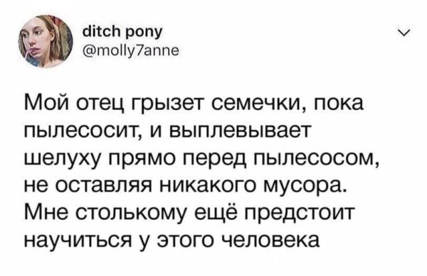 Мем, Ashmedai