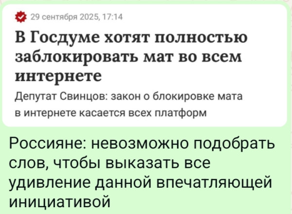 Мем, Ashmedai