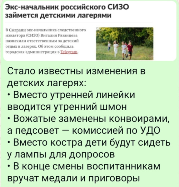 Мем, Ashmedai