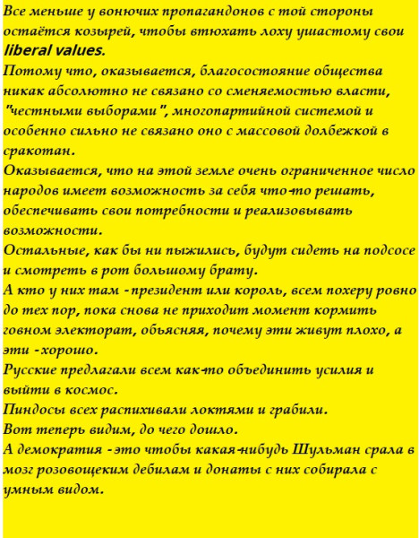 Мем