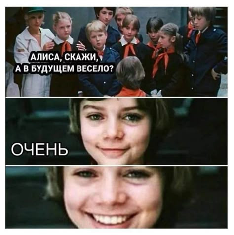 Мем, andreydv1