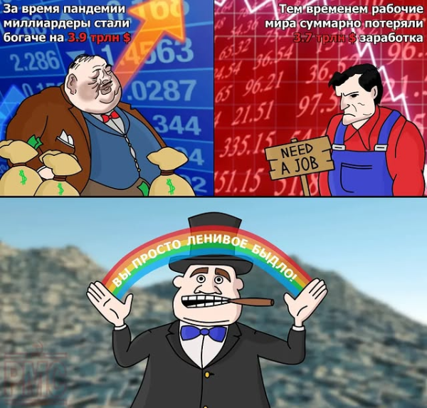 Мем