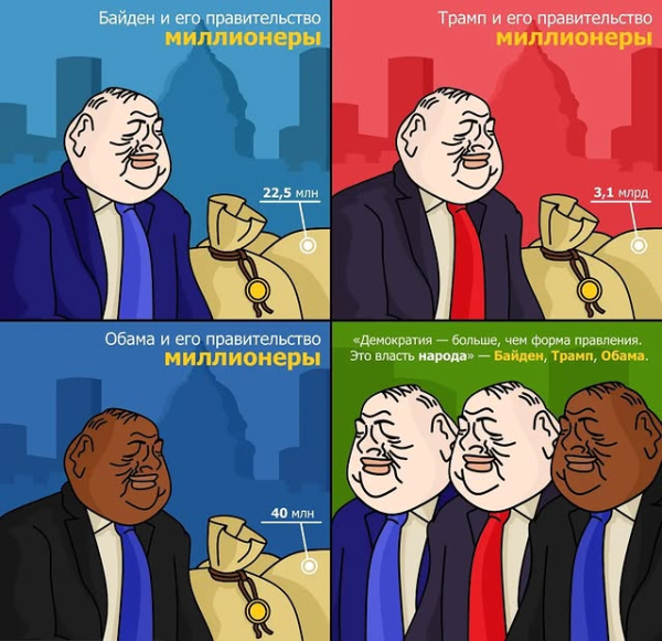 Мем