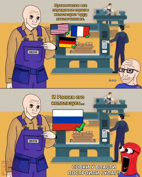 Мем
