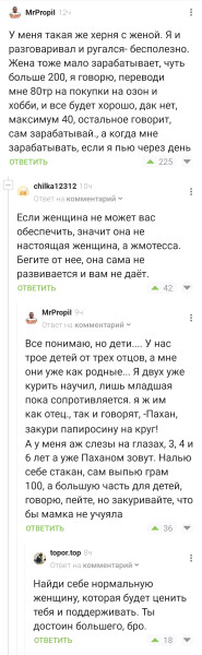 Мем, Mghost