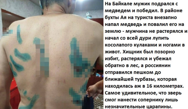 Мем, Смехалка