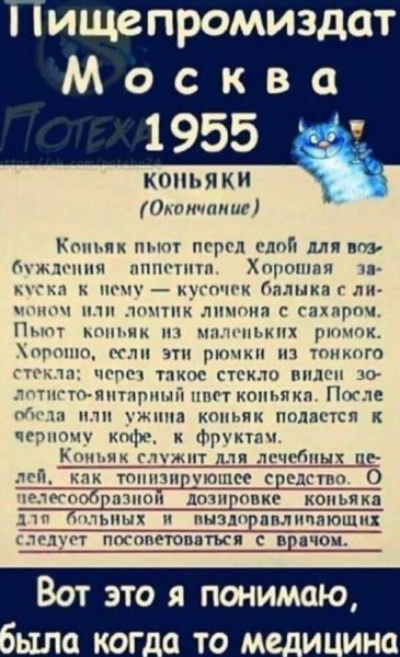 Мем, Смехалка