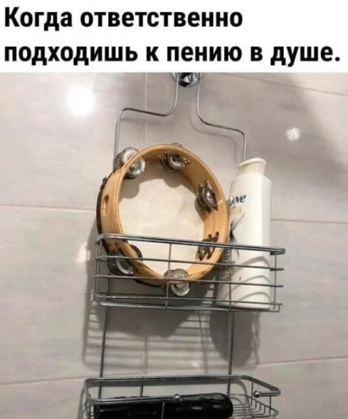Мем, Смехалка