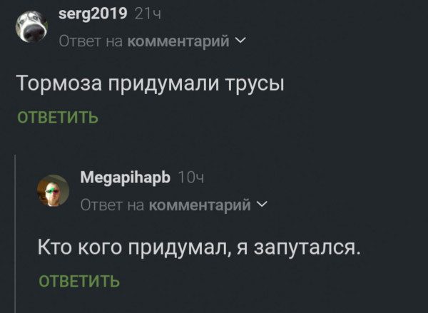 Мем, Ashmedai