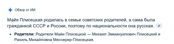 Мем, demontag