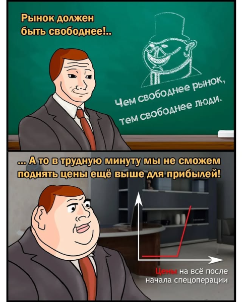Мем