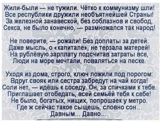 Мем