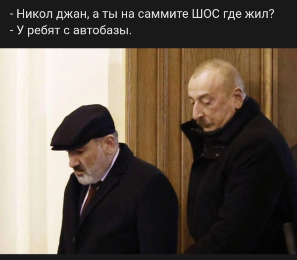 Мем, Demm45