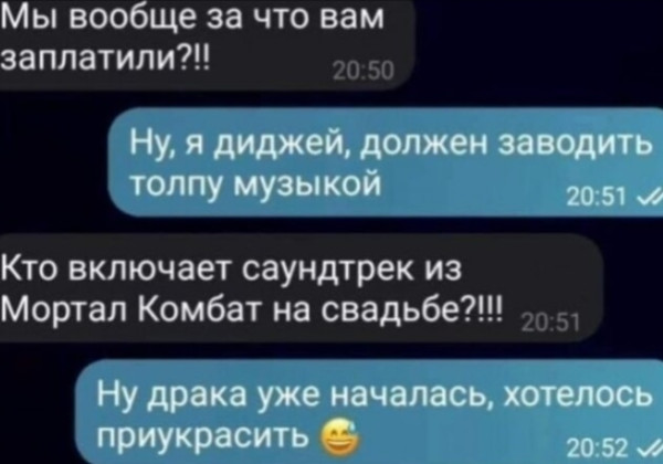 Мем, Mghost
