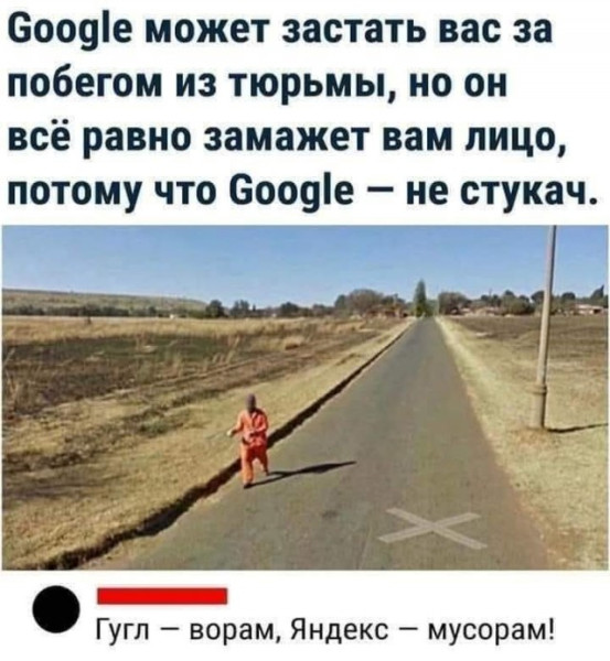 Мем, Смехалка