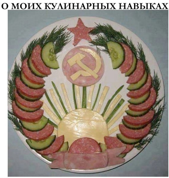 Мем, Смехалка