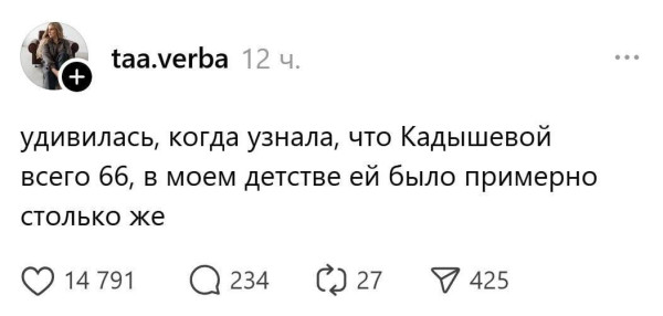Мем, Смехалка