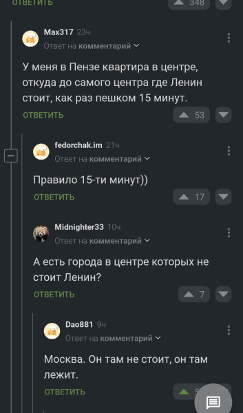 Мем, Mghost