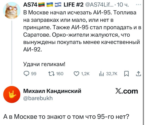 Мем, Mghost