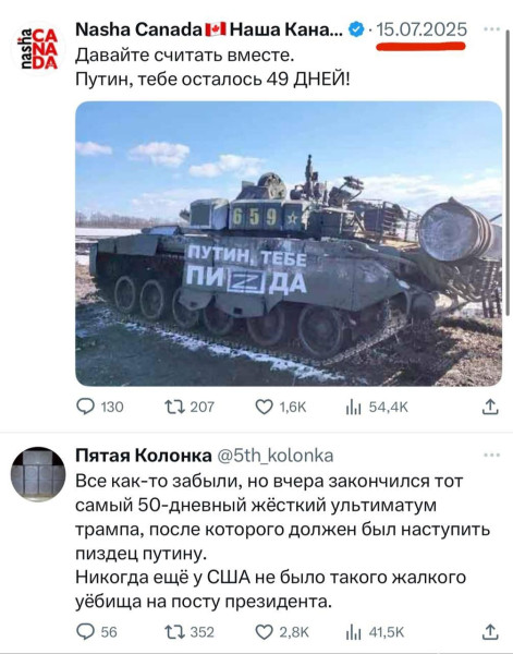 Мем, Максим Камерер Мем, Максим Камерер