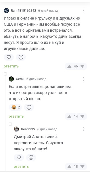 Мем, Mghost