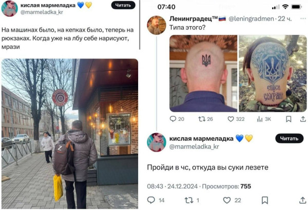 Мем, Максим Камерер Мем, Максим Камерер