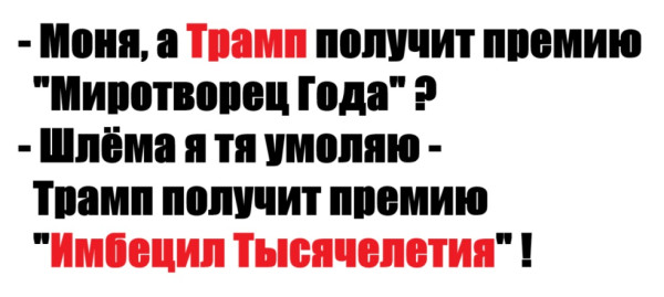 Мем